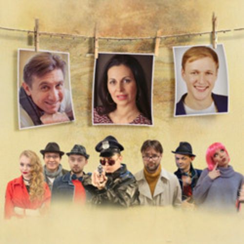 Afisha Club: Дорогая Памела или Как пришить старушку в Санкте-Петербург 8 мая 2026