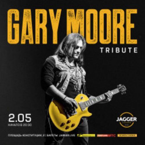 Afisha Club: Gary Moore Tribute в Санкте-Петербург 2 мая 2026