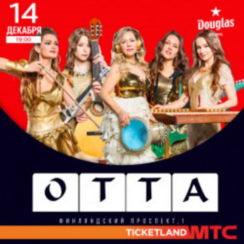 Afisha Club: OTTA-orchestra в Санкте-Петербург 3 мая 2026