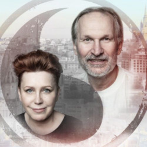 Afisha Club: Ты где-то рядом… в Сочи 19 мая 2026