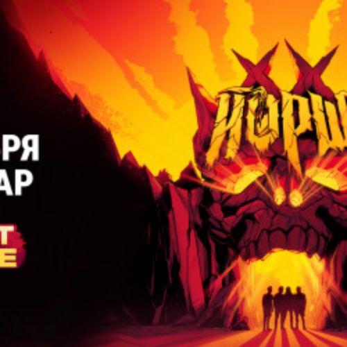 Afisha Club: Группа «Йорш» в Краснодаре 6 ноября 2026