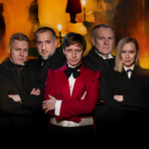 Afisha Club: Мёртвые души в Москве 7 ноября 2026