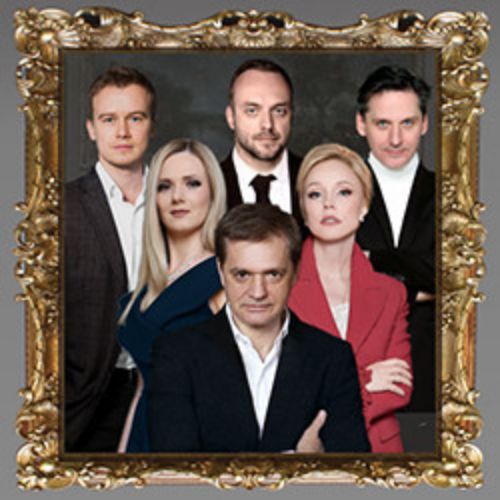 Afisha Club: Наследник в Новосибирске 18 октября 2026