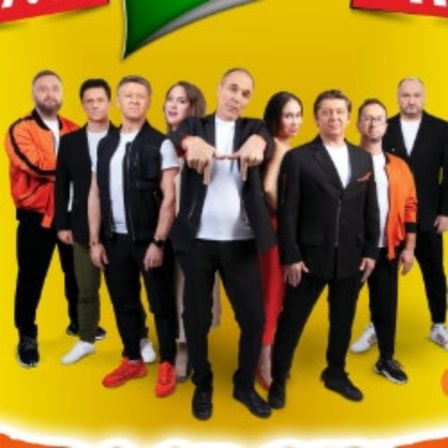 Afisha Club: Уральские Пельмени «Лучшее!» в Томске 19 октября 2026